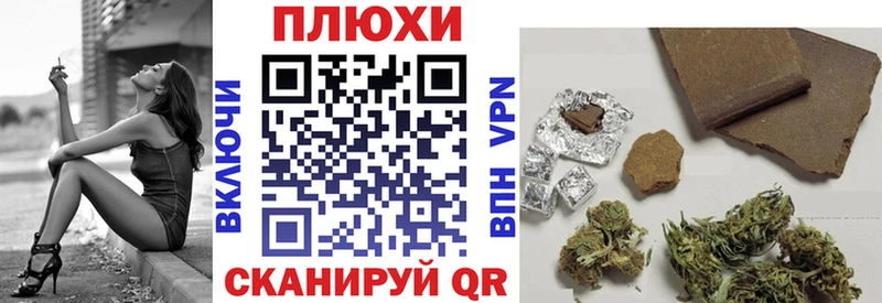 Наркошоп купить Каннабис Бутират Меф КОКАИН Наро-Фоминск