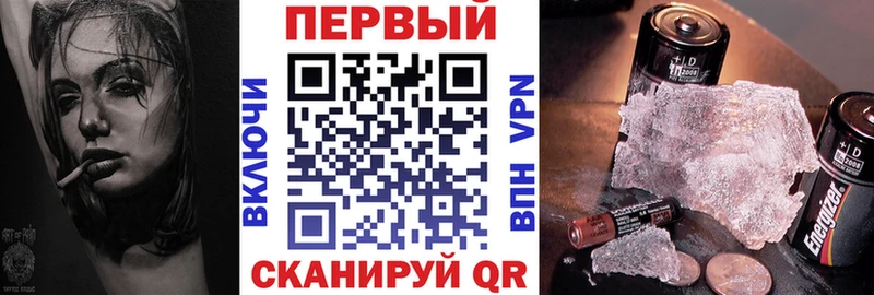 Купить где  Наро-Фоминск  АМФЕТАМИН Premium 