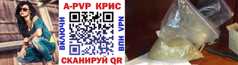Alpha PVP Соль  Купить где  Наро-Фоминск 