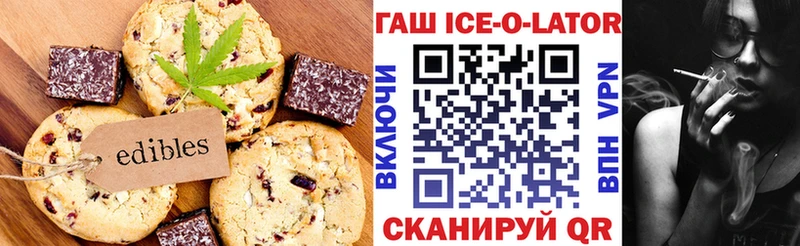 Купить  Наро-Фоминск  Canna-Cookies конопля 