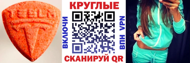 Ecstasy бентли  Купить  Наро-Фоминск 