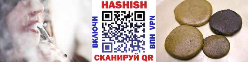 Купить где Наро-Фоминск ГАШ Cannabis