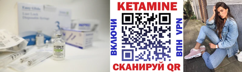 КЕТАМИН VHQ Наро-Фоминск