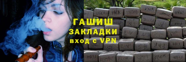 ГАЛЛЮЦИНОГЕННЫЕ ГРИБЫ Беломорск