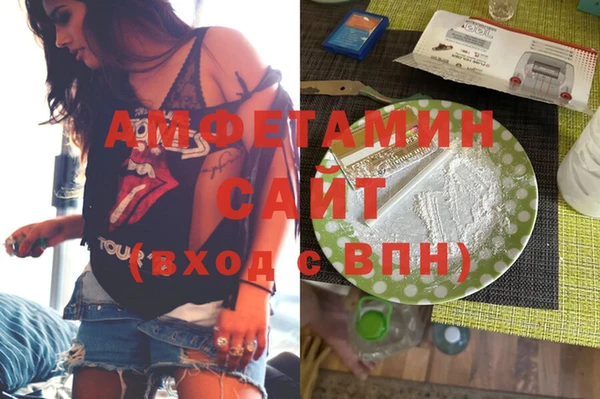 марихуана Балахна