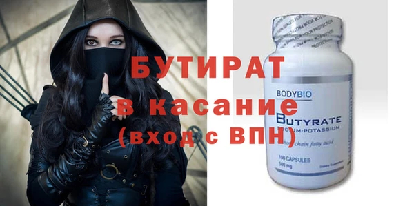 дмт Балабаново