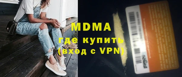 меф VHQ Богородск