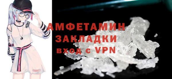 ГАЛЛЮЦИНОГЕННЫЕ ГРИБЫ Беломорск