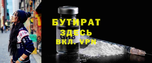 марихуана Балахна