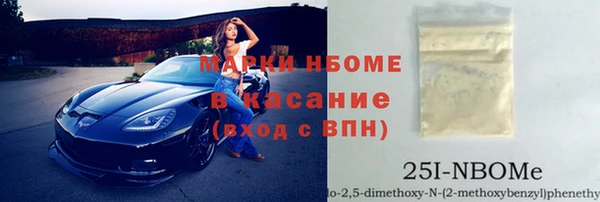 дмт Балабаново