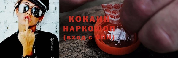 apvp Белокуриха
