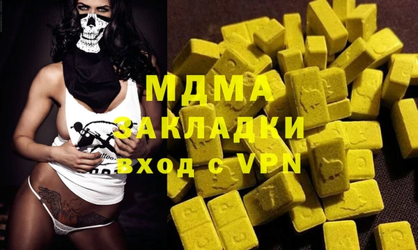 mdma Богородицк