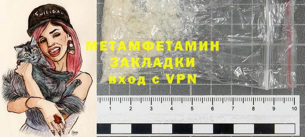 ГАЛЛЮЦИНОГЕННЫЕ ГРИБЫ Беломорск