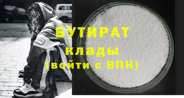 apvp Белокуриха