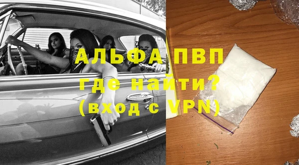 дмт Балабаново