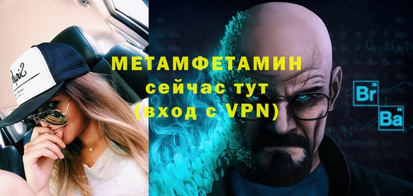 apvp Белокуриха