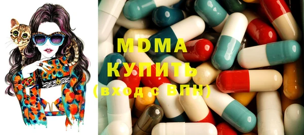 ГАЛЛЮЦИНОГЕННЫЕ ГРИБЫ Беломорск