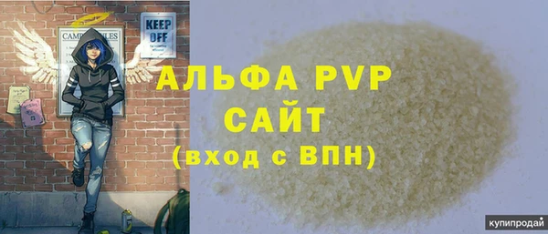 ГАЛЛЮЦИНОГЕННЫЕ ГРИБЫ Беломорск