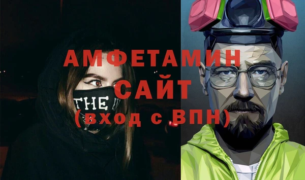 ГАЛЛЮЦИНОГЕННЫЕ ГРИБЫ Беломорск