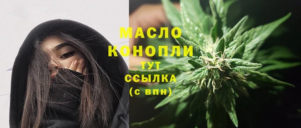 марихуана Балахна