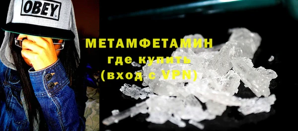 apvp Белокуриха
