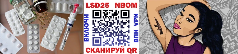 Купить  Наро-Фоминск  LSD-25 экстази кислота 