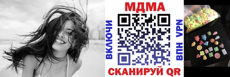 Купить закладки  Наро-Фоминск  MDMA молли 