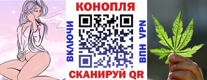 Купить  Наро-Фоминск  Марихуана Ganja 